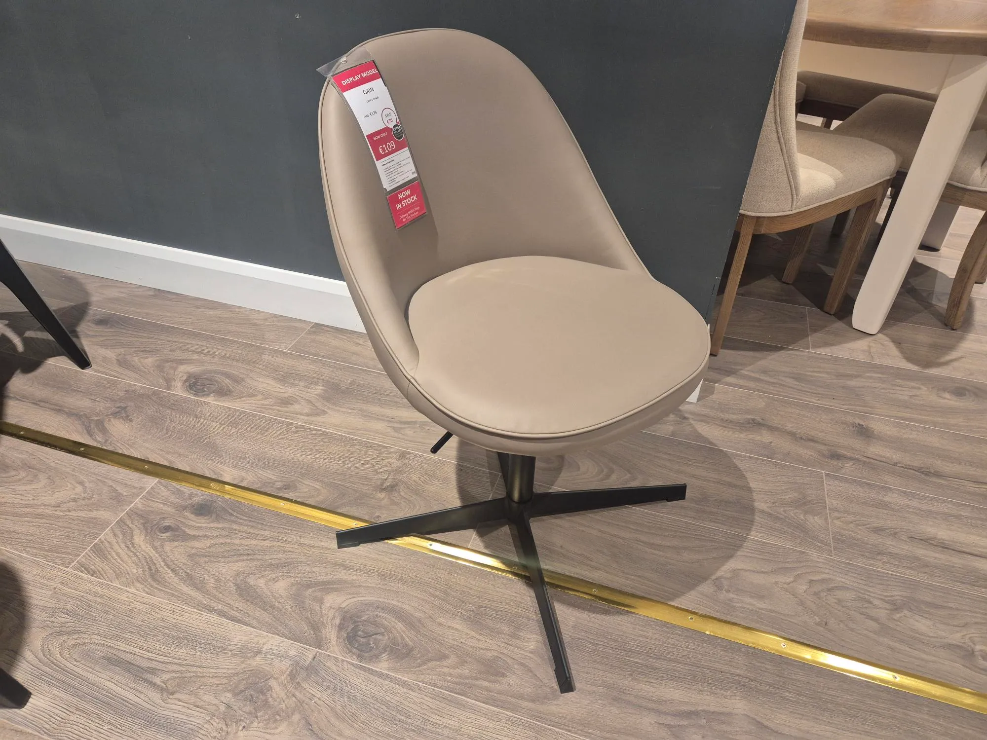 Gain Taupe Faux Leather Office Chair (Castlebar Floor Model)